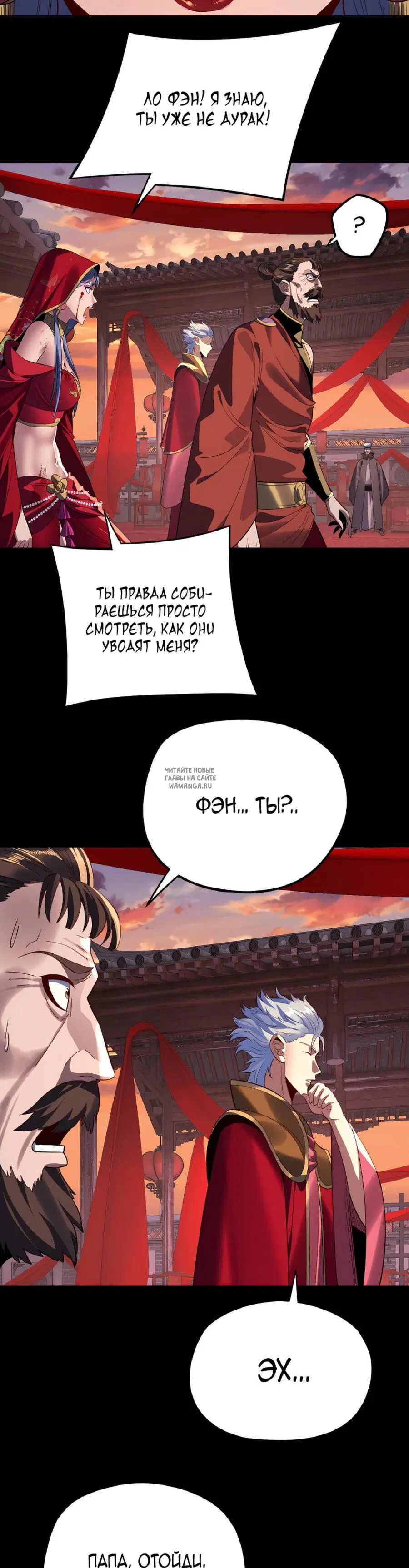 Page 24.000