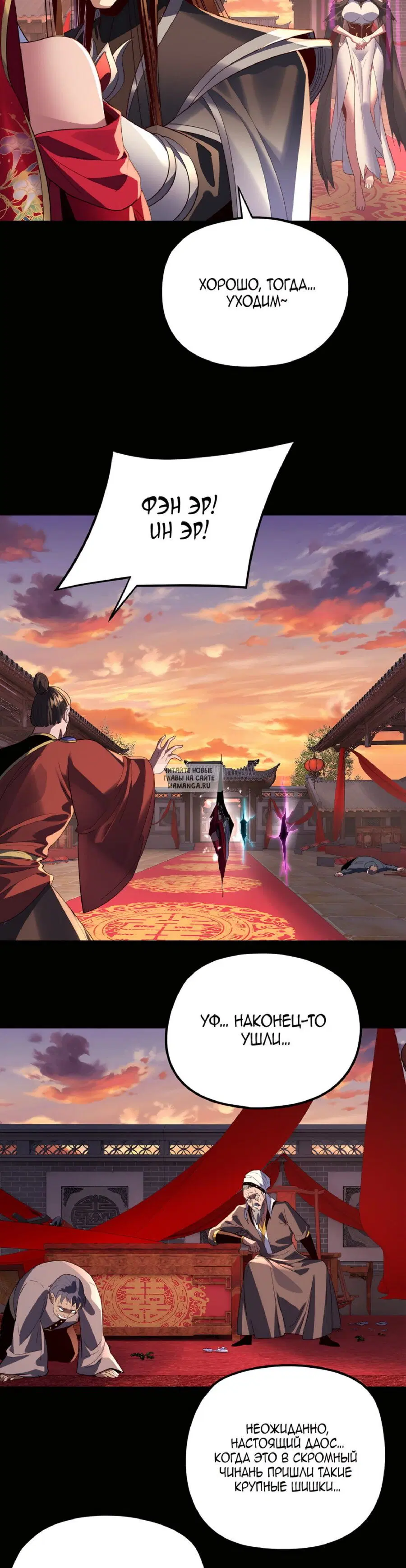 Page 24.000