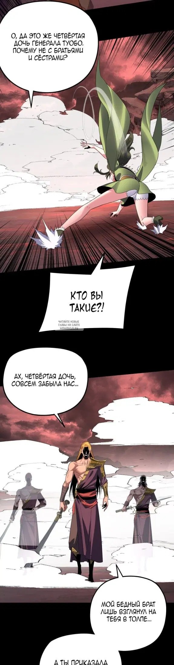 Page 24.000