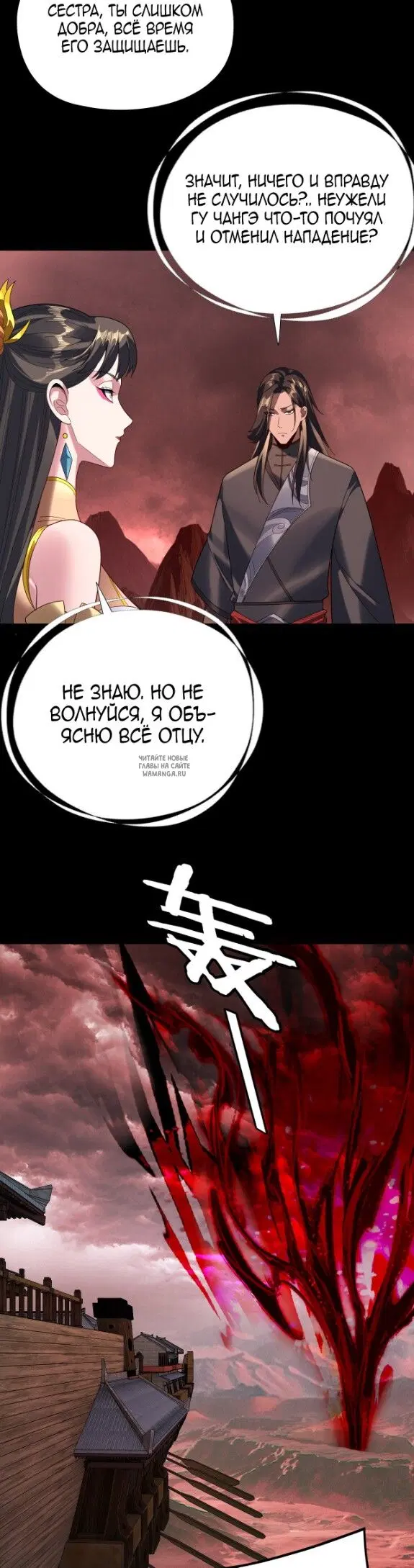 Page 24.000