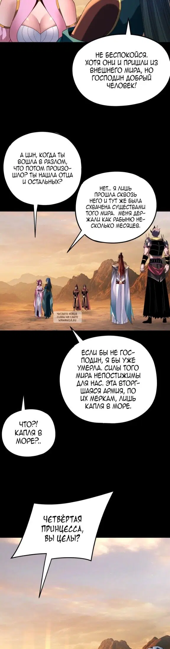 Page 24.000