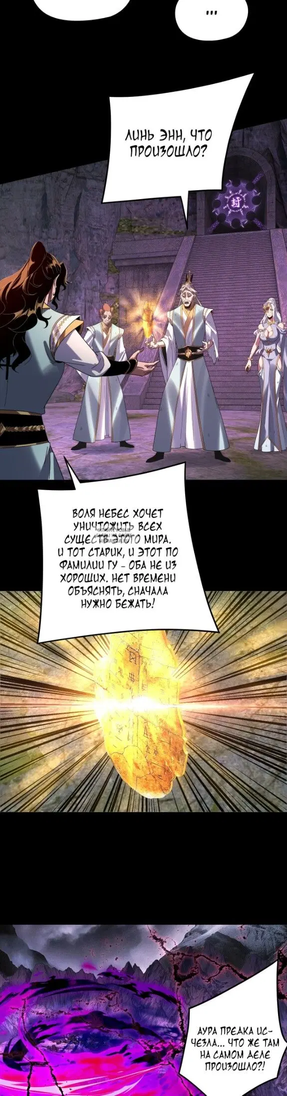 Page 24.000