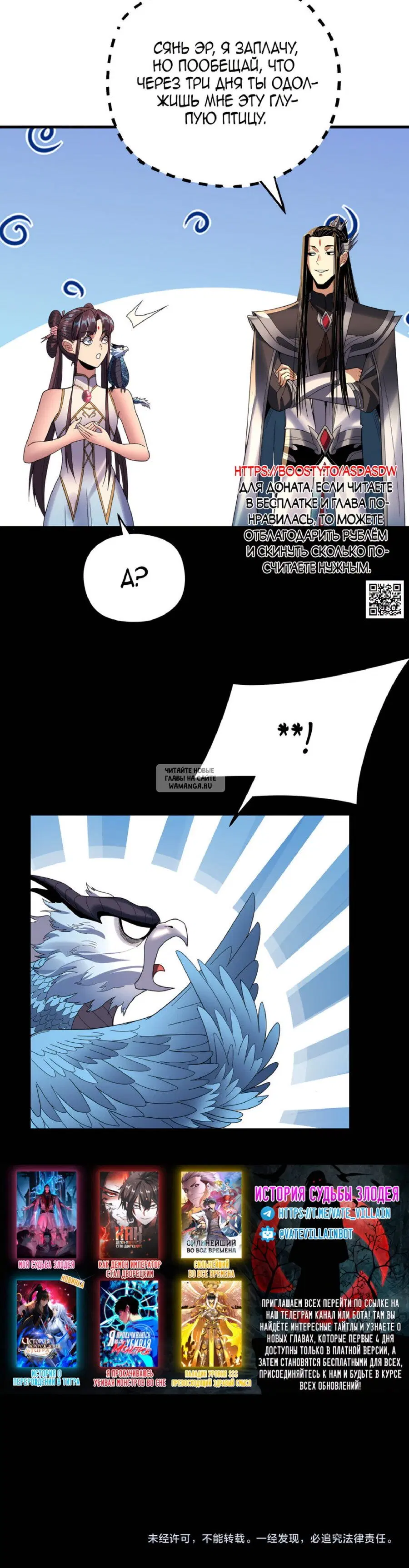 Page 24.000