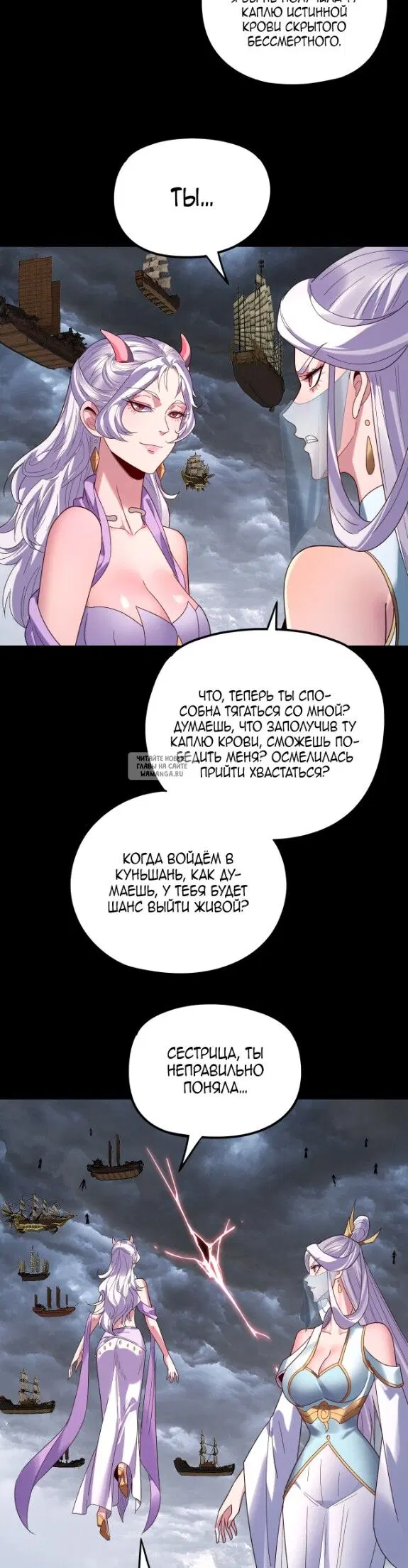 Page 24.000