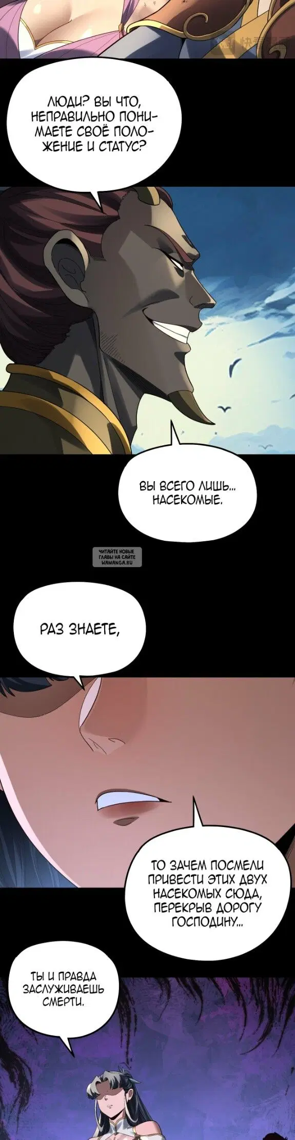 Page 24.000