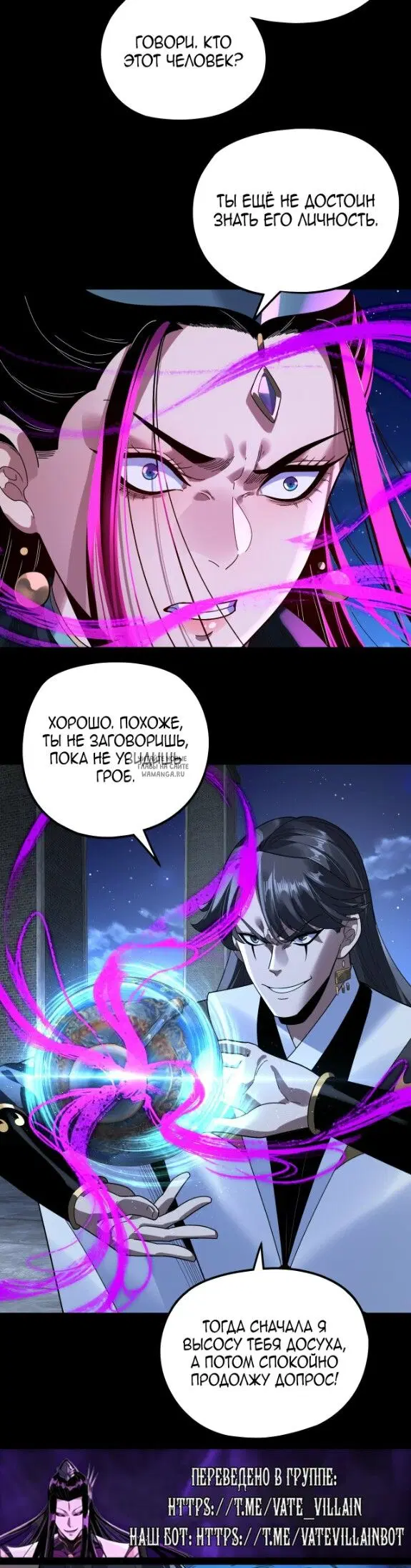 Page 24.000