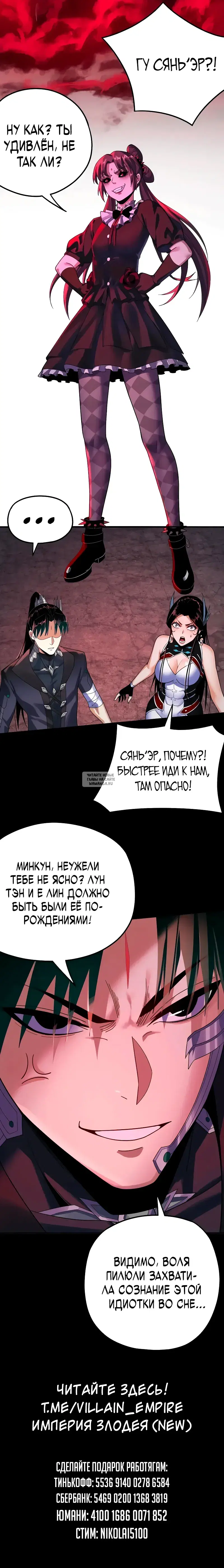 Page 24.000