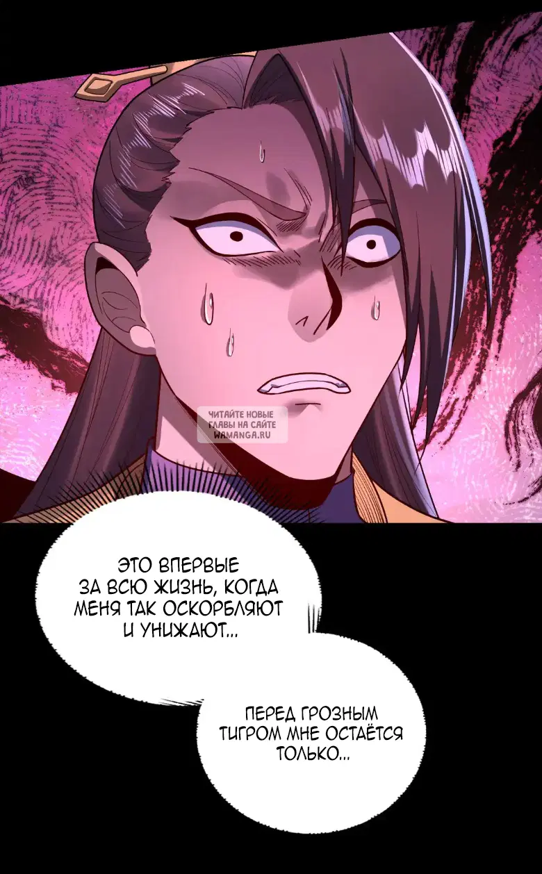 Page 25.000