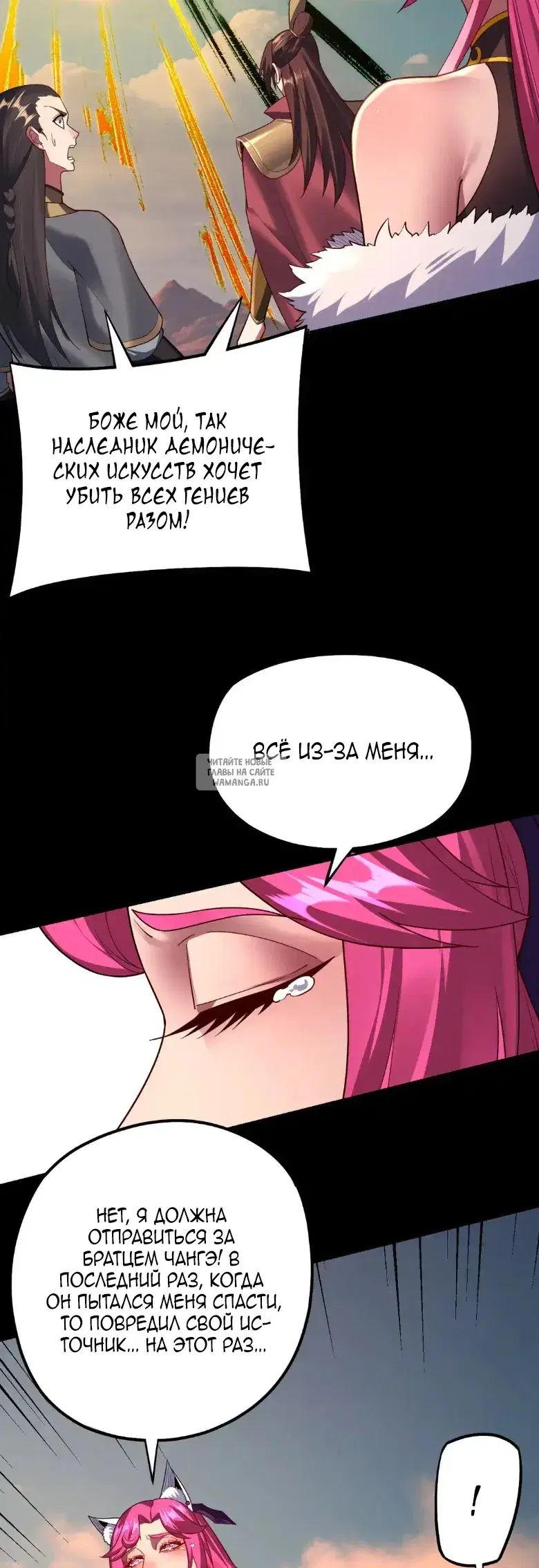 Page 25.000