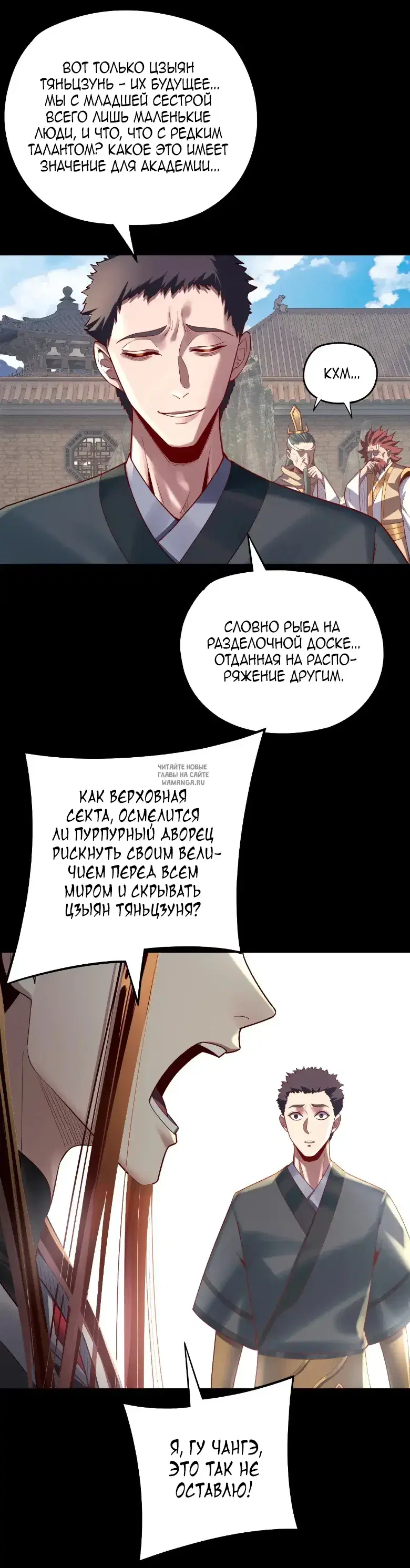 Page 25.000