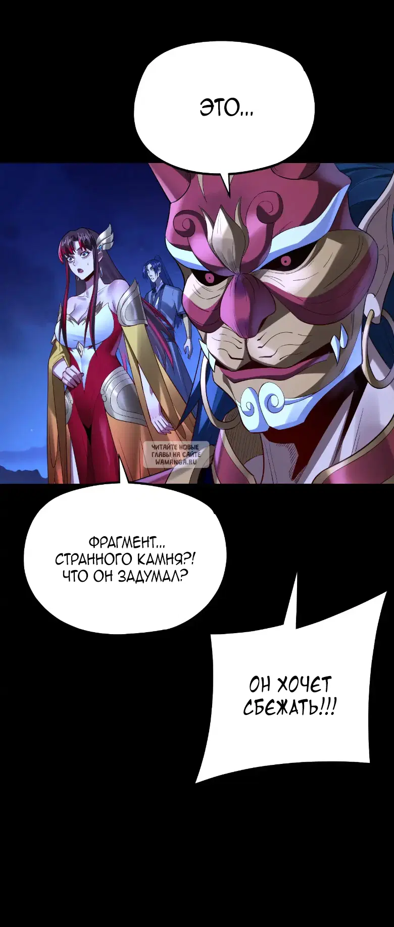 Page 25.000