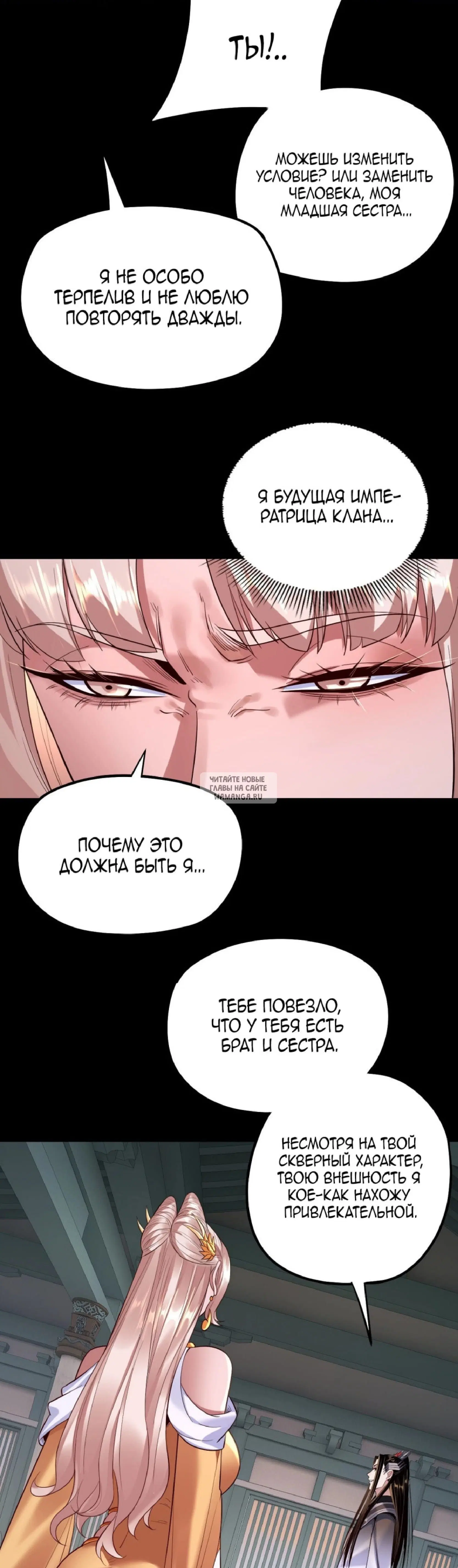 Page 25.000
