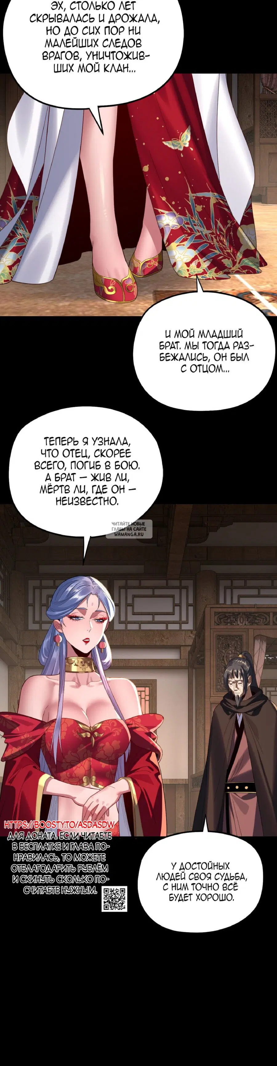 Page 25.000