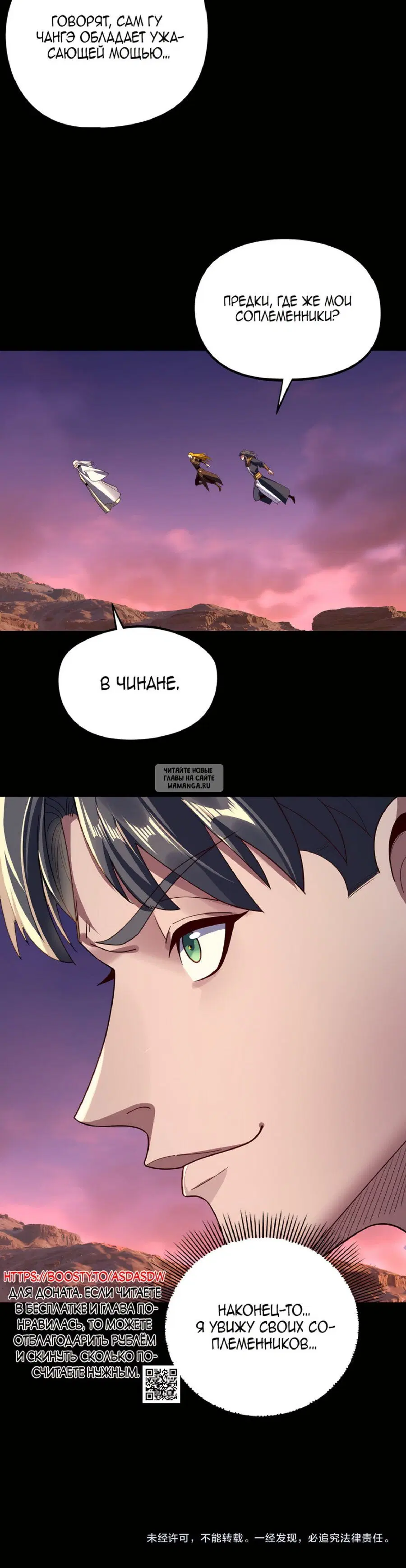 Page 25.000