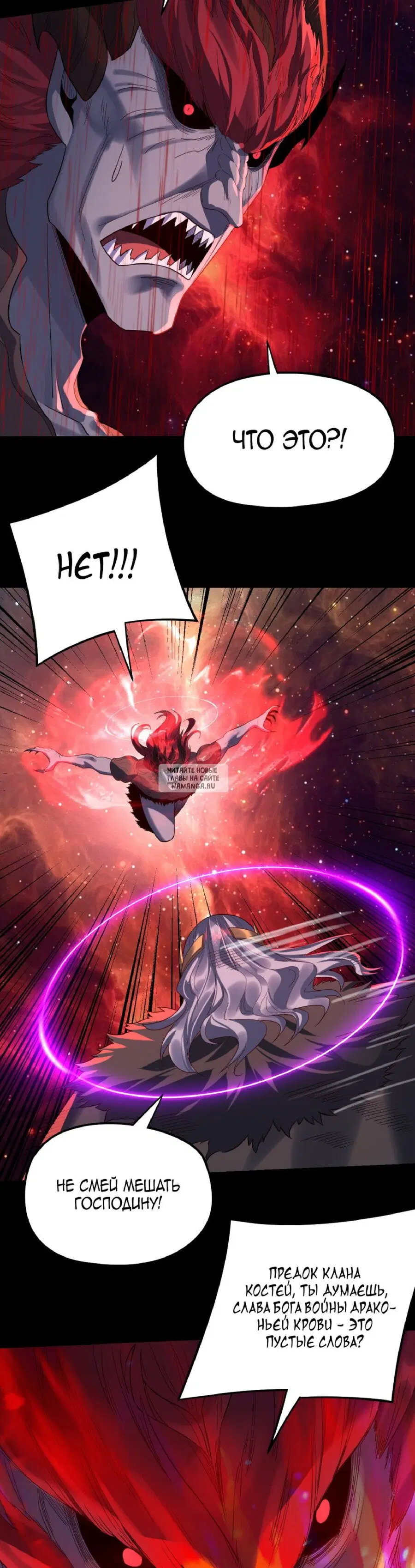 Page 25.000