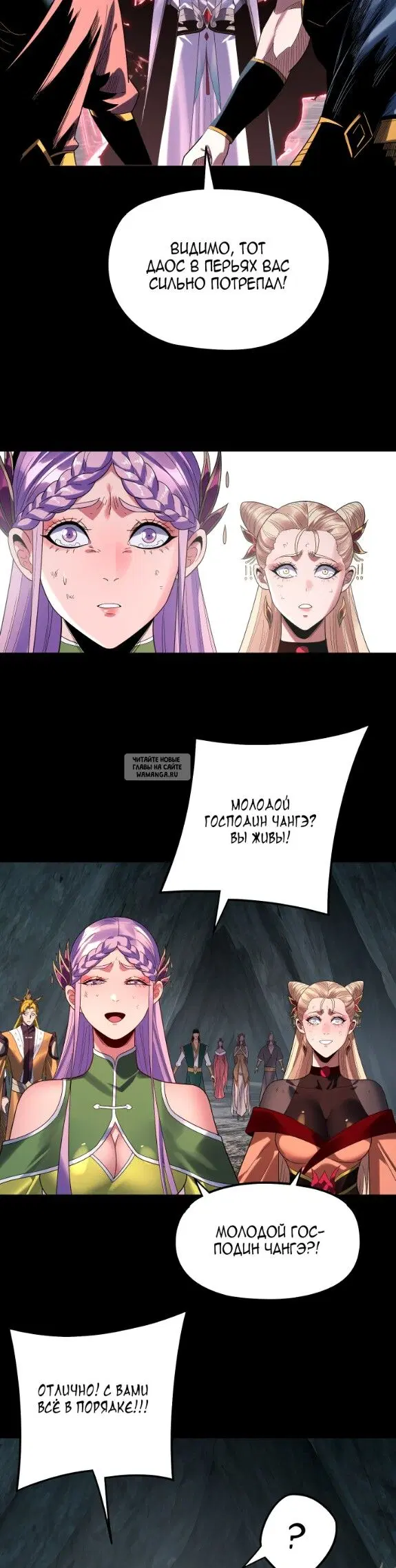 Page 25.000