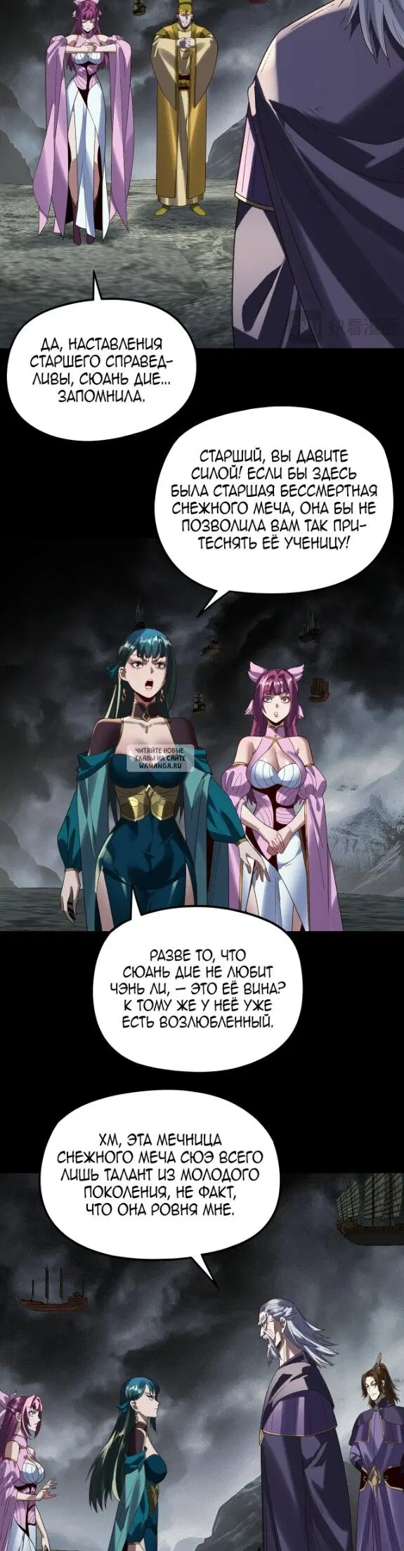 Page 25.000