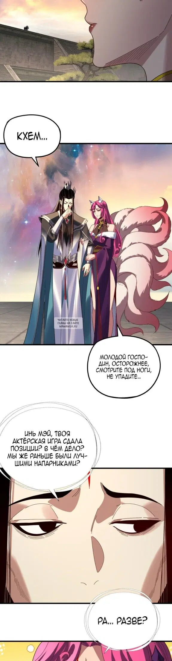 Page 25.000