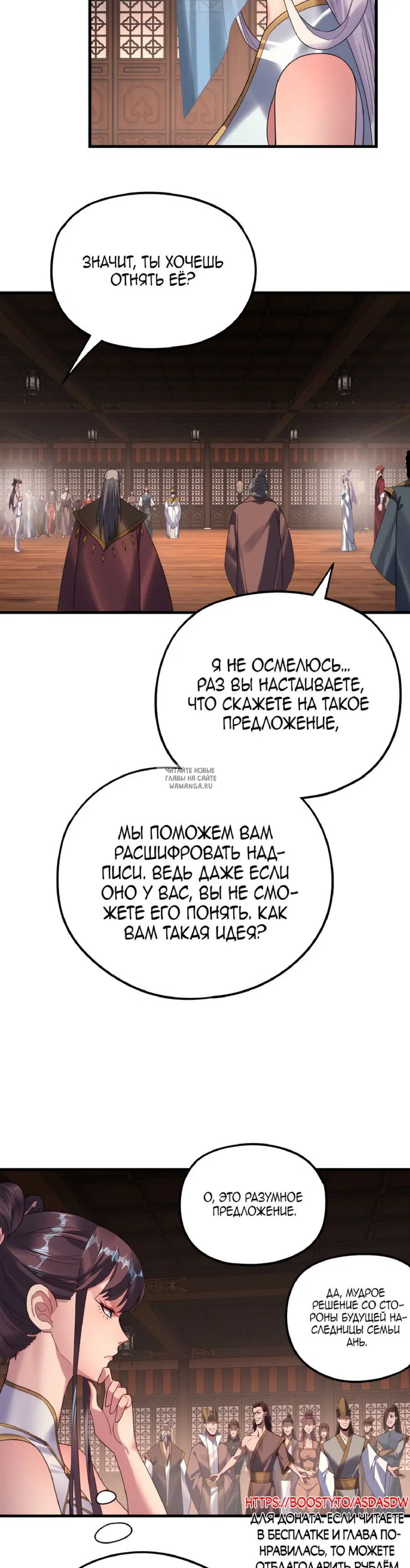 Page 25.000