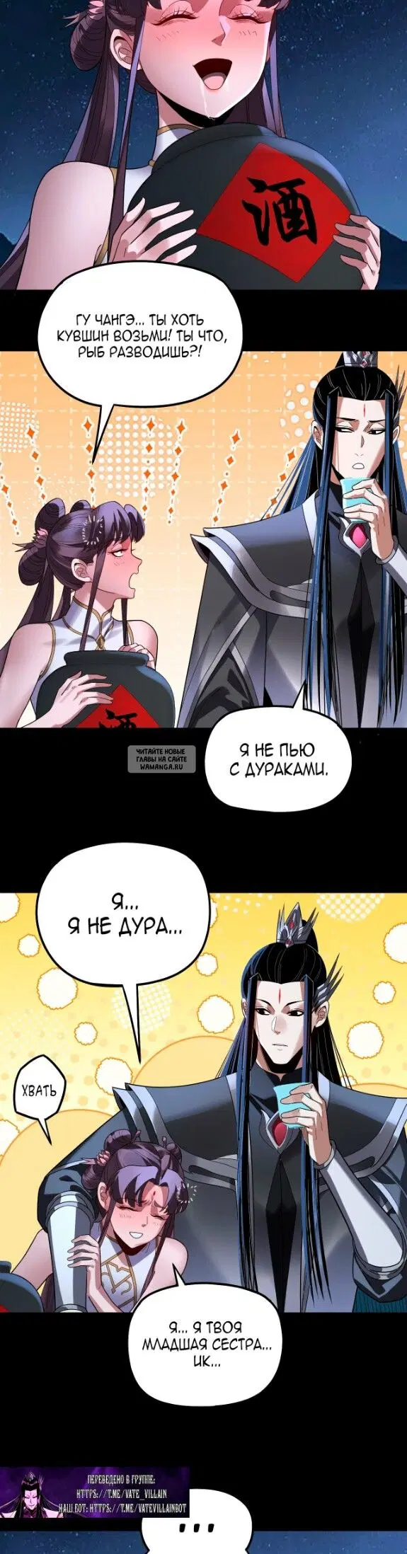 Page 25.000