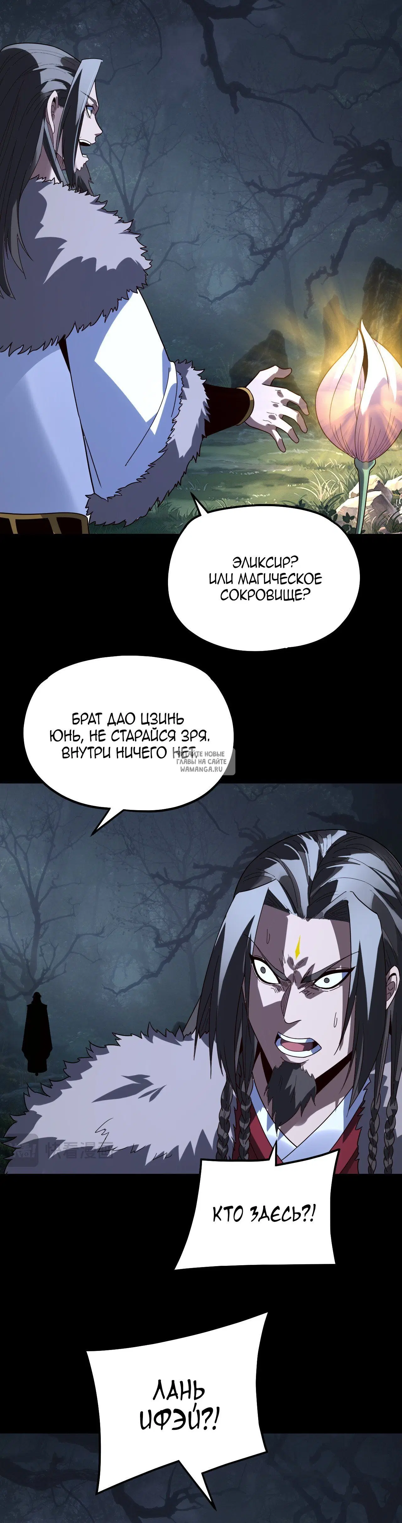 Page 25.000