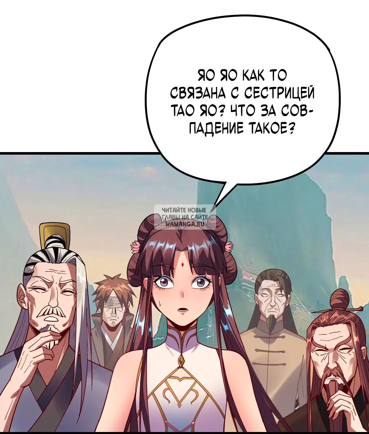 Page 26.000