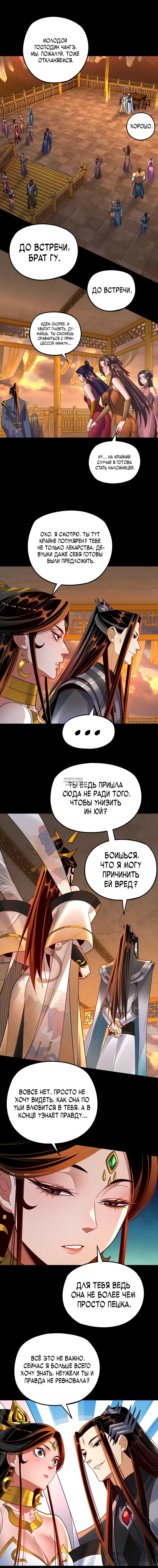 Page 26.000