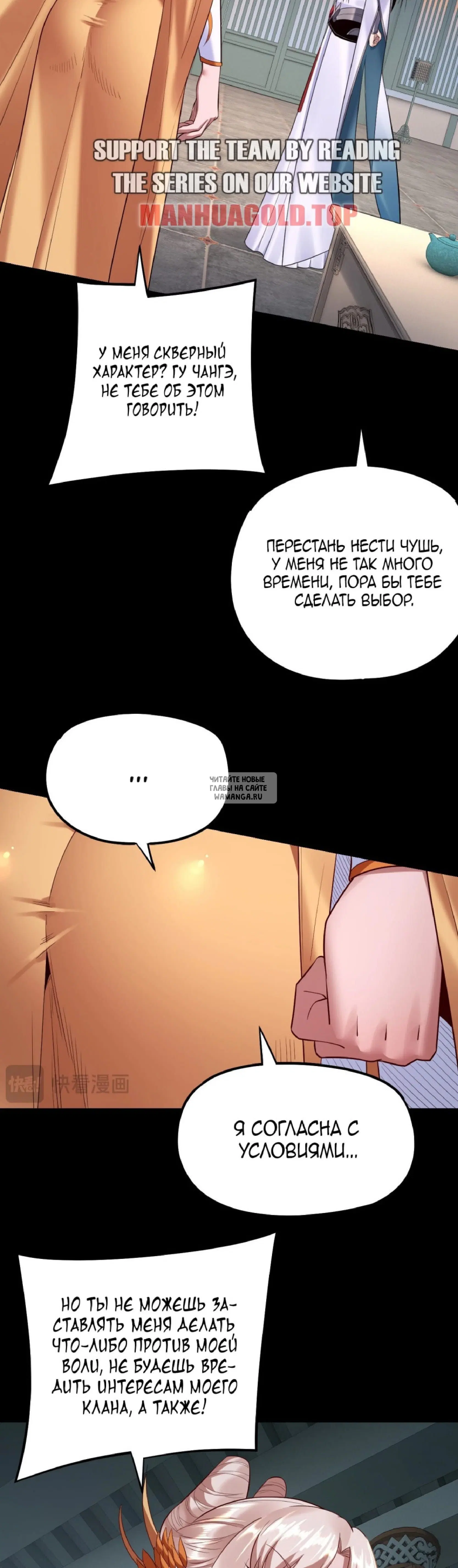 Page 26.000