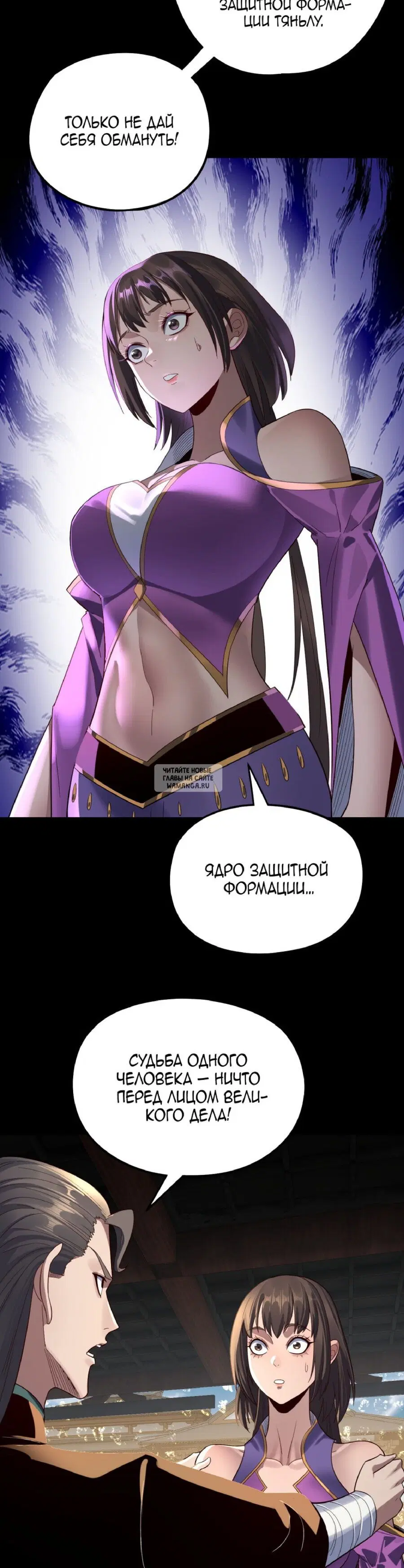 Page 26.000
