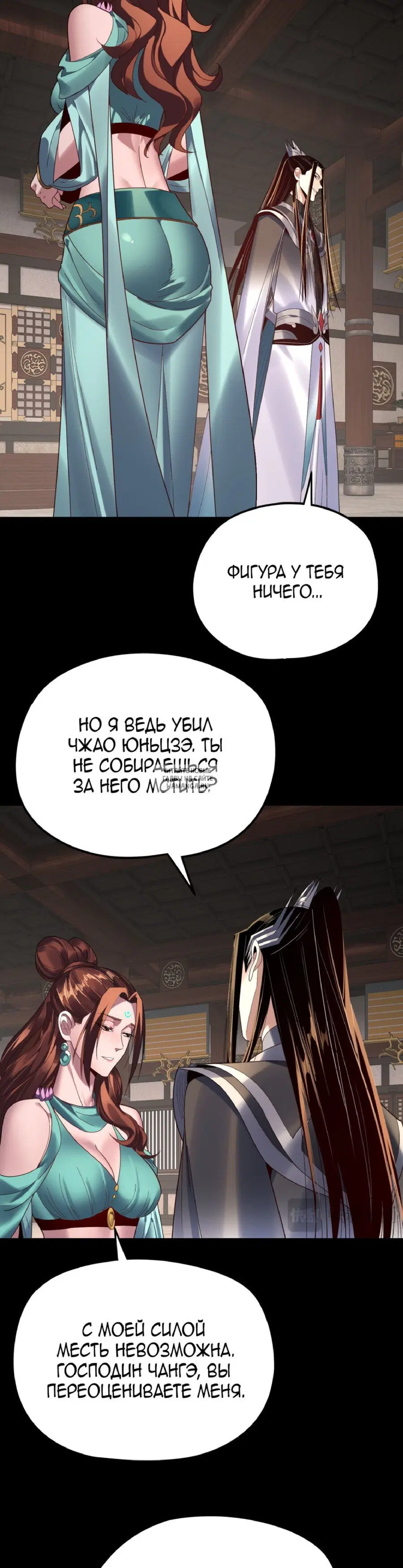 Page 26.000