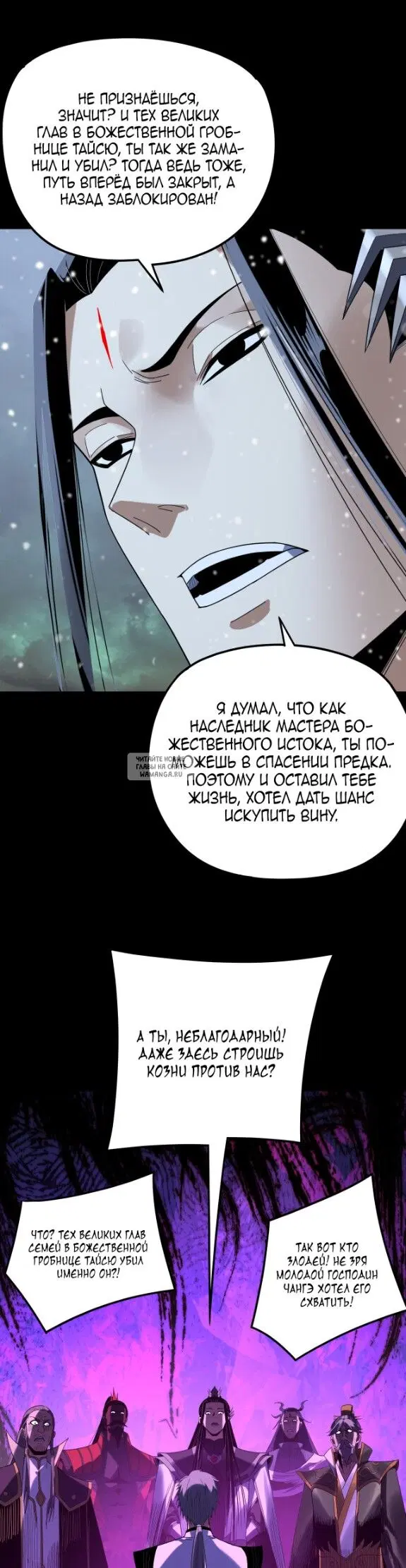 Page 26.000