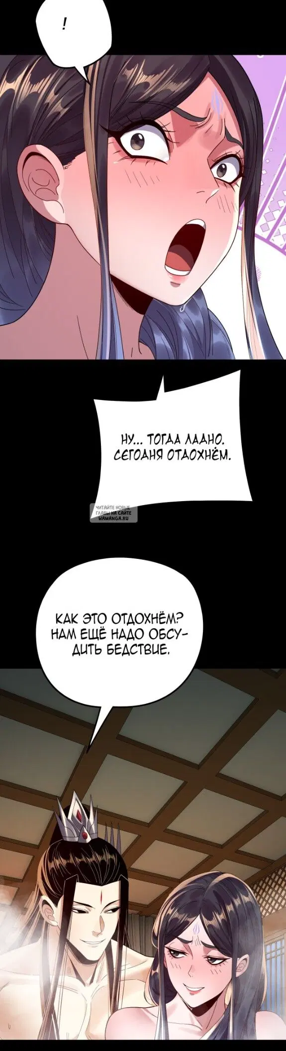 Page 26.000