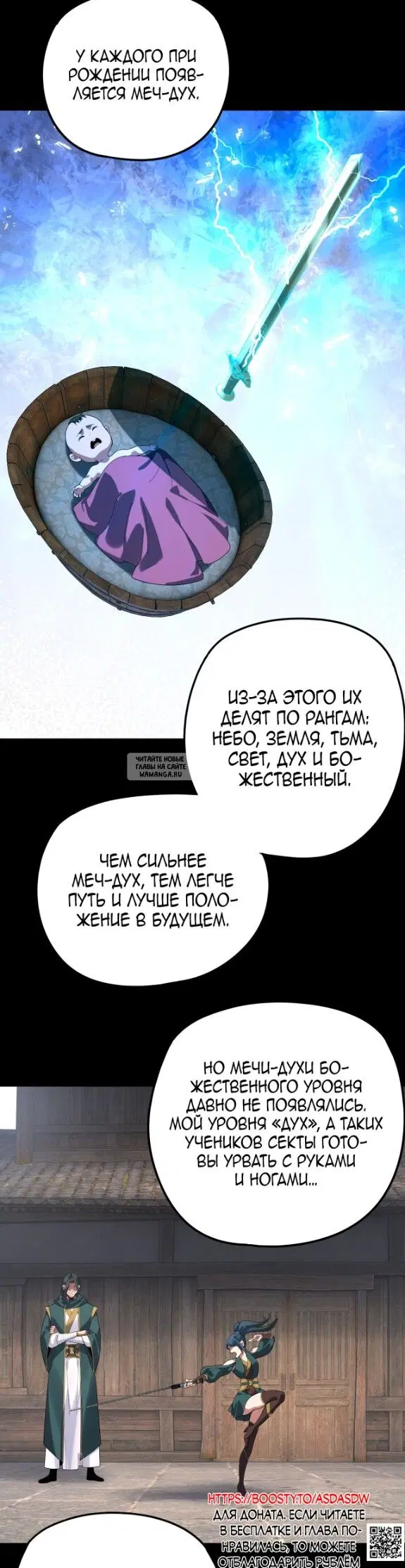 Page 26.000