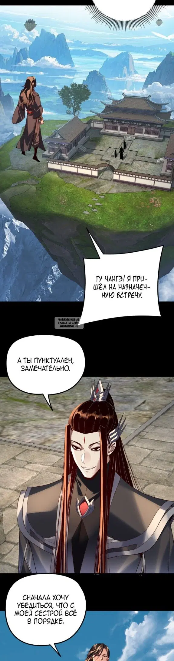 Page 26.000