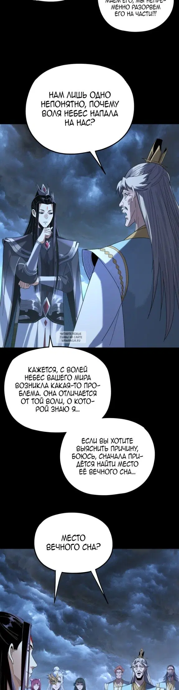 Page 26.000
