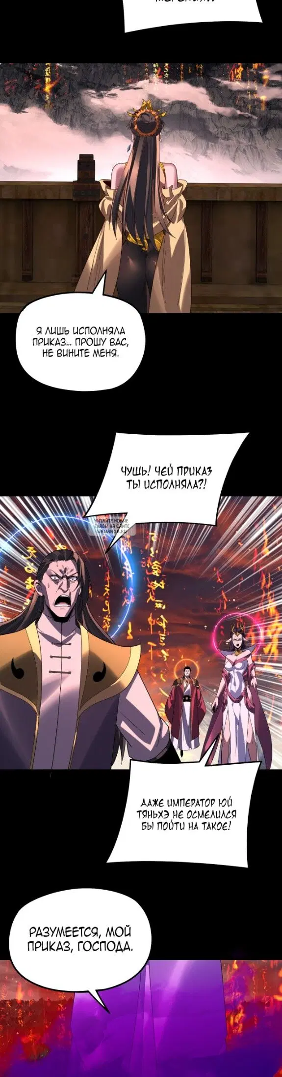 Page 26.000