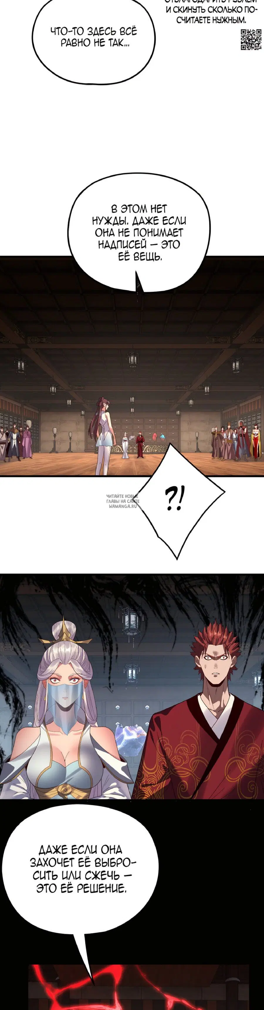 Page 26.000