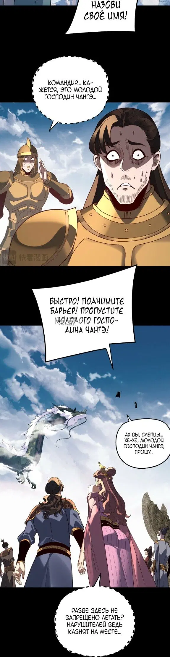 Page 26.000