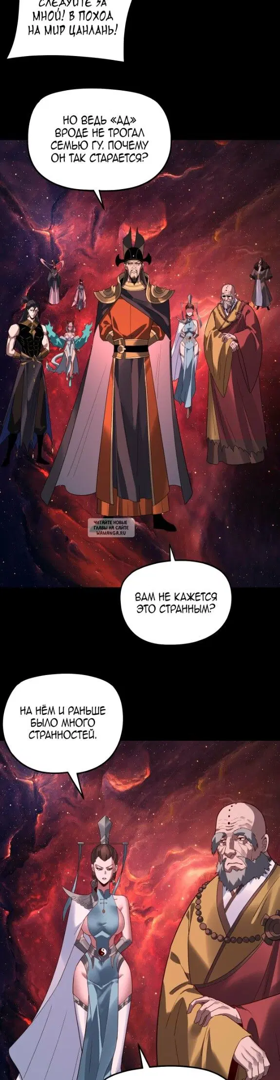 Page 26.000
