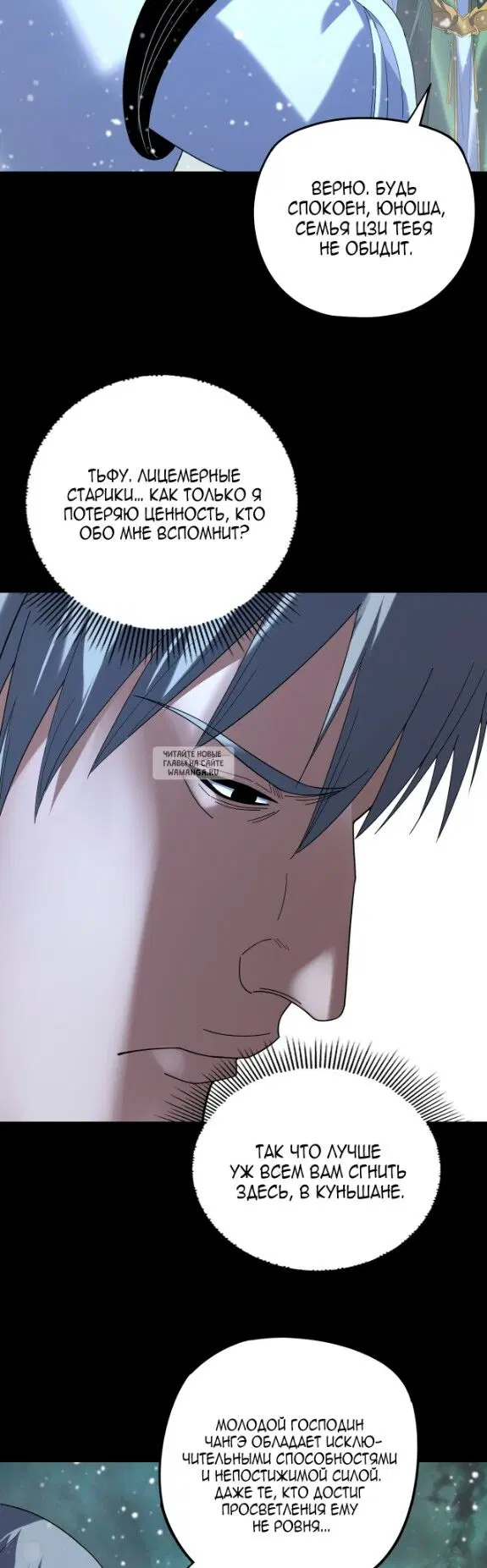 Page 27.000