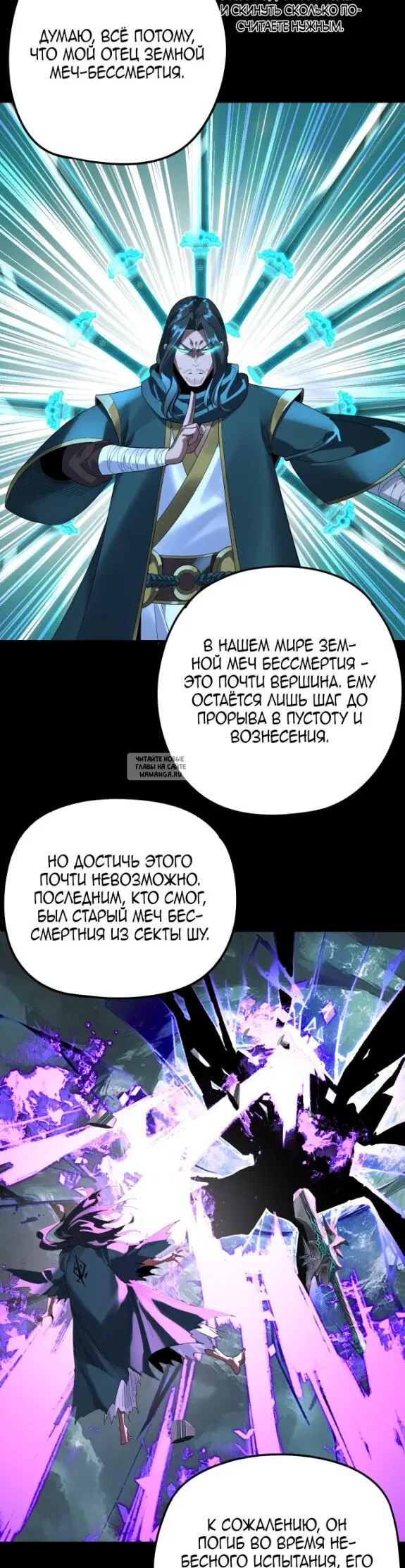 Page 27.000