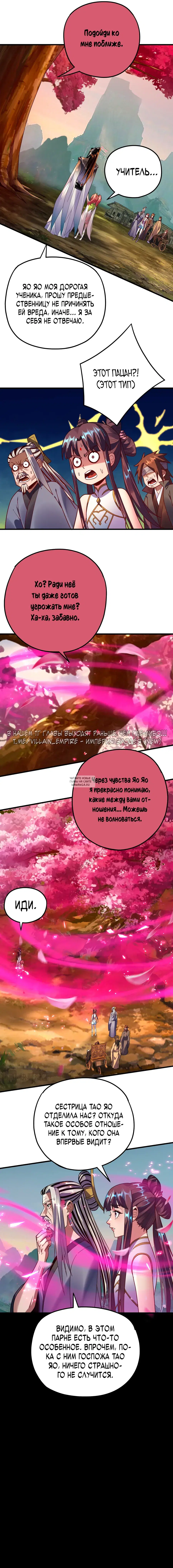 Page 28.000