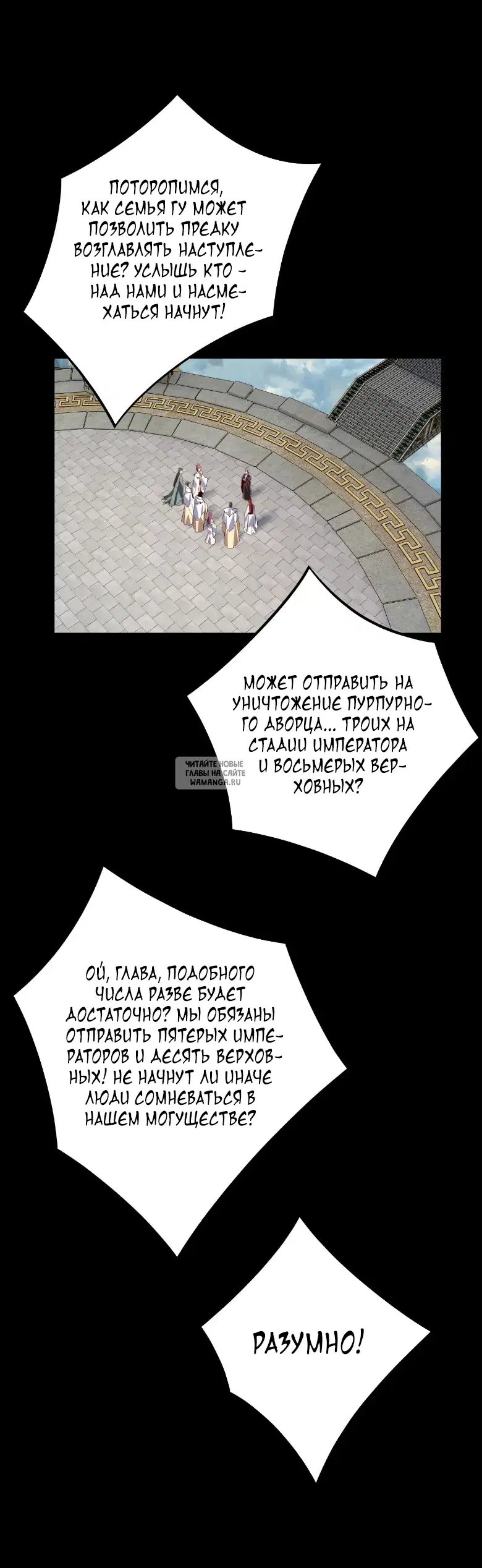 Page 28.000