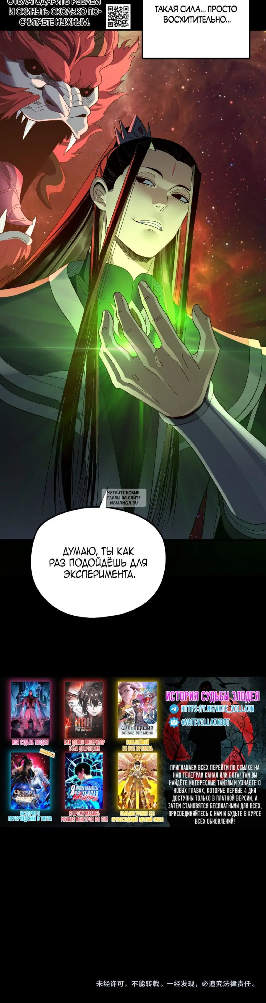 Page 28.000