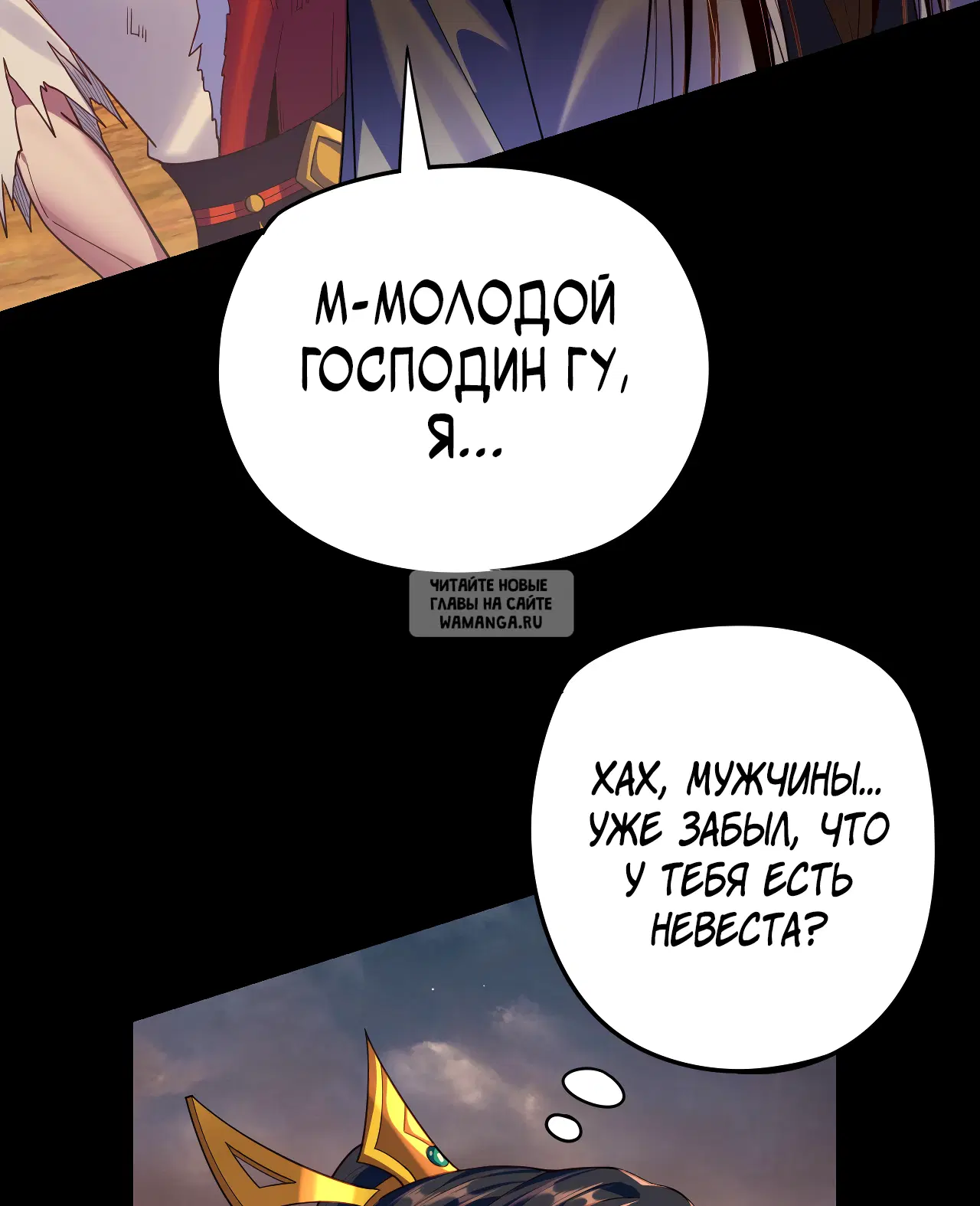 Page 29.000
