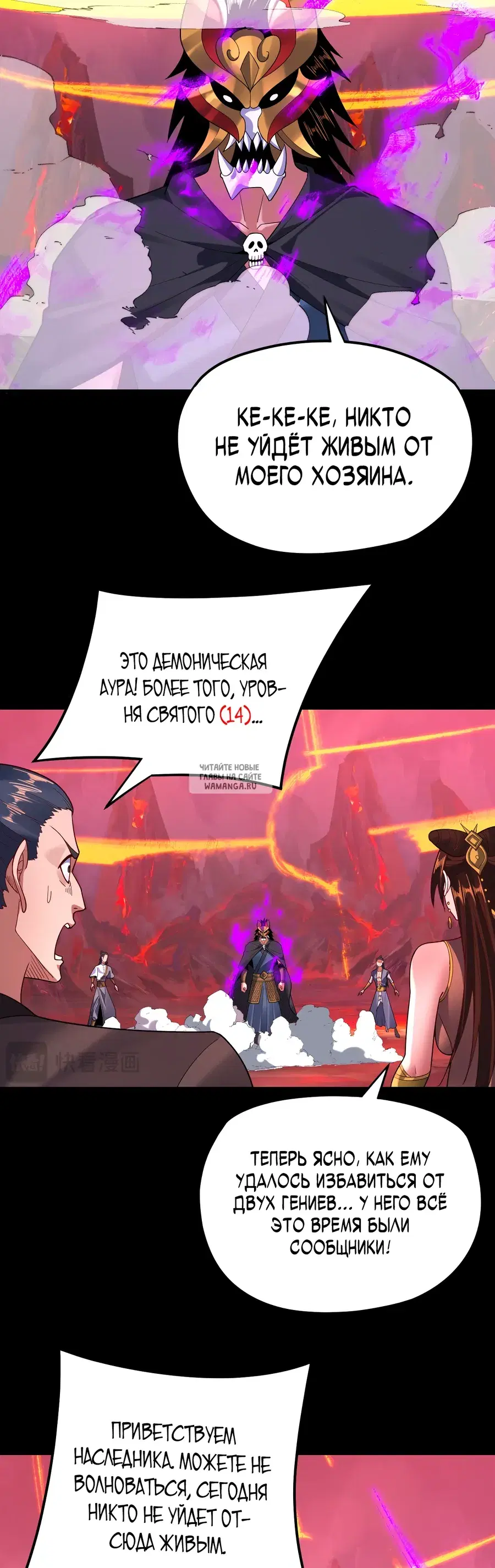 Page 29.000