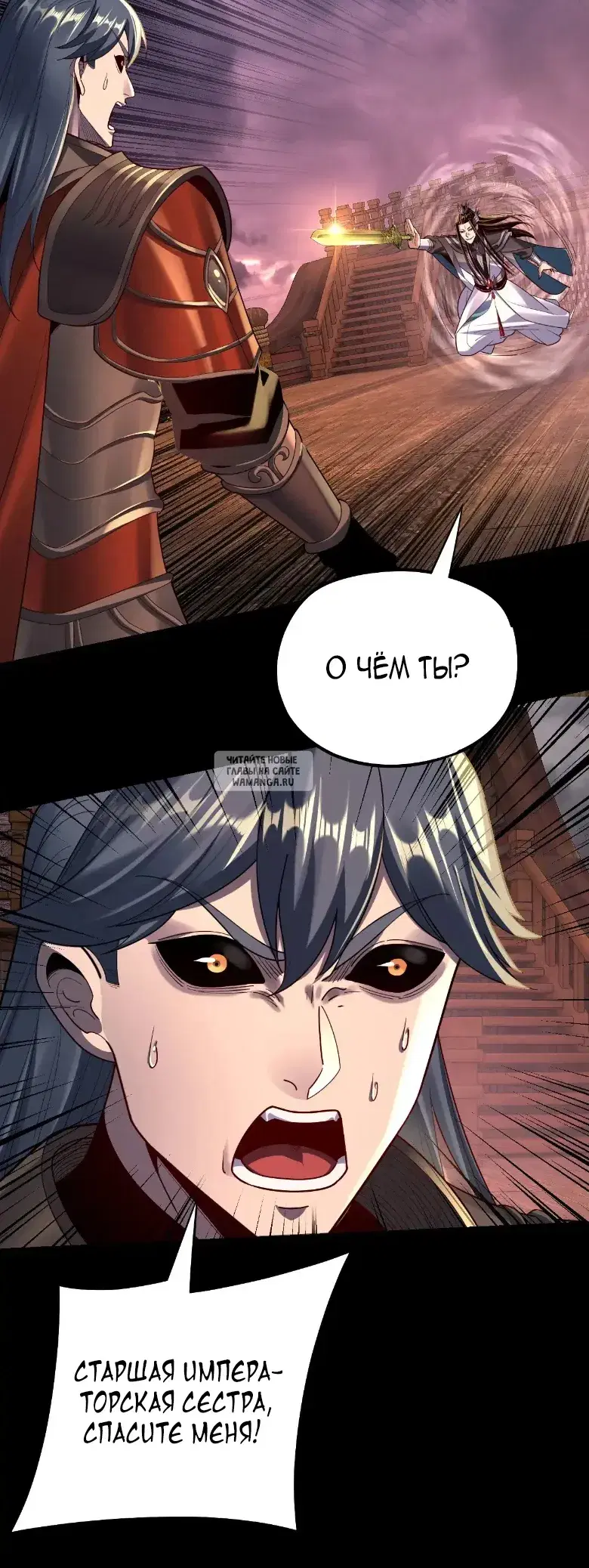 Page 29.000