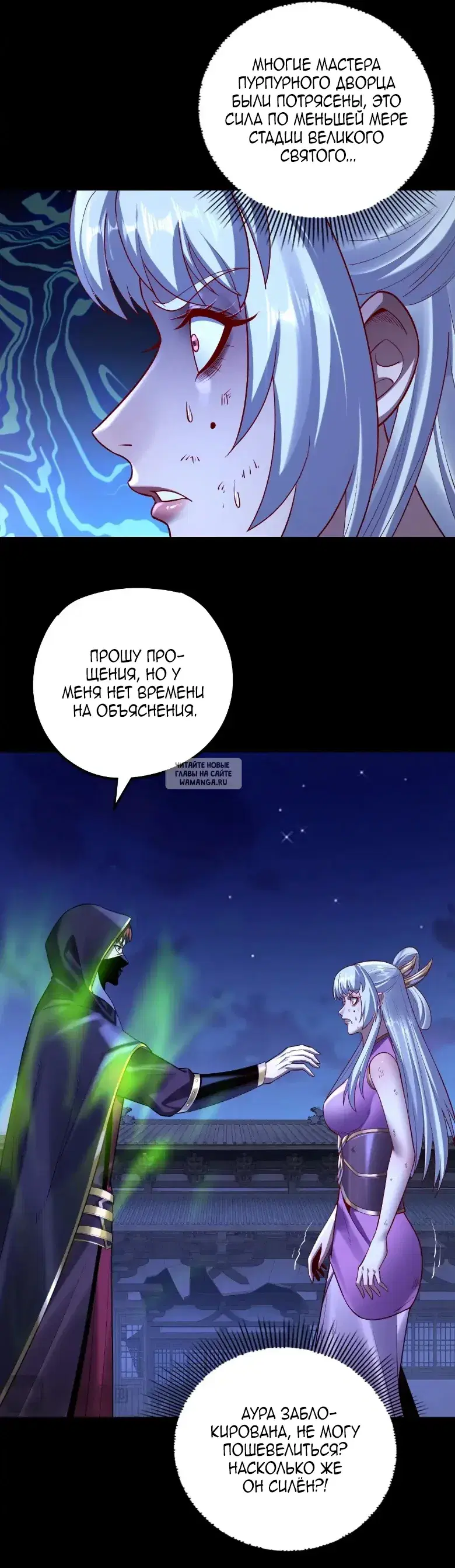 Page 29.000