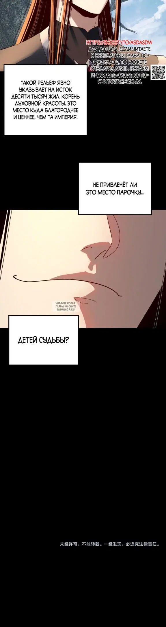 Page 29.000