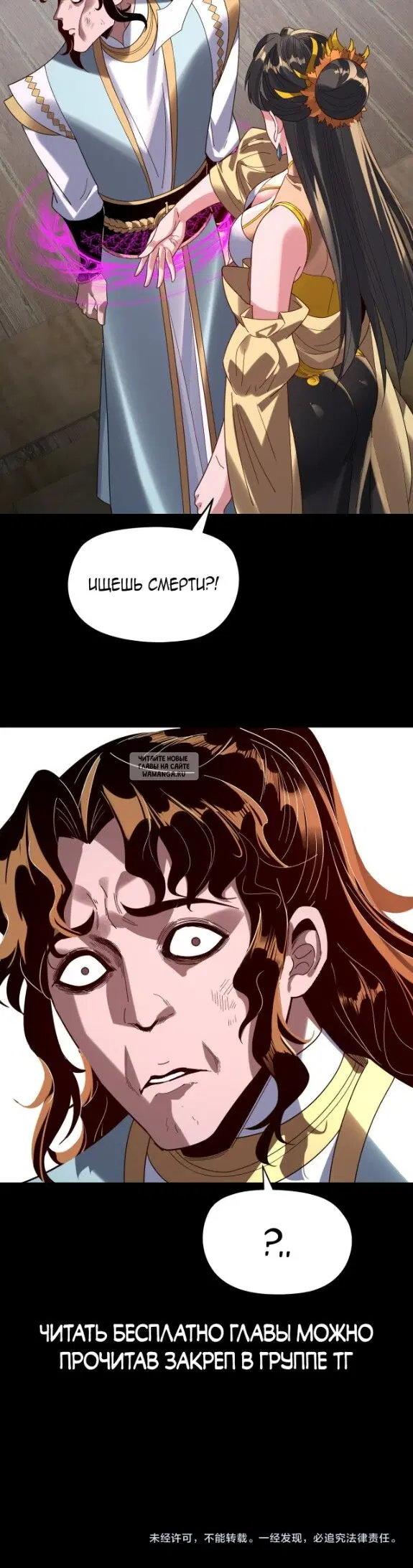Page 29.000